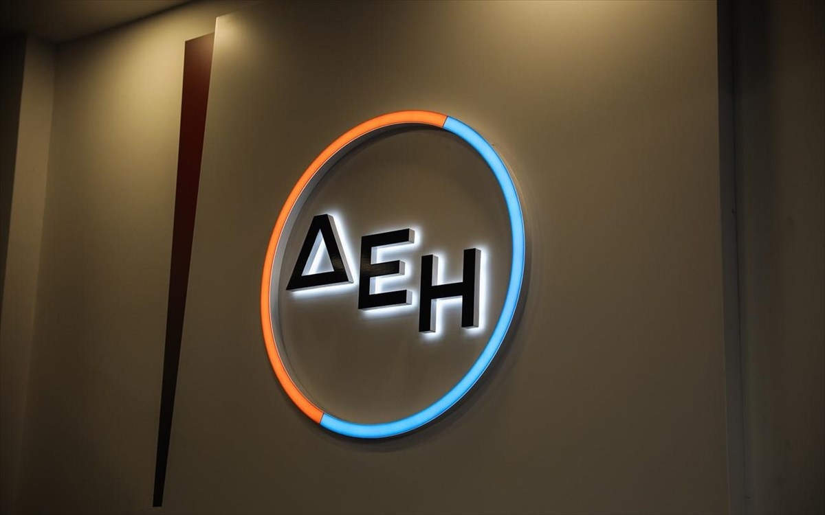 ΔΕΗ: Μέχρι τη Δευτέρα οι αιτήσεις για τις 119 θέσεις εργασίας