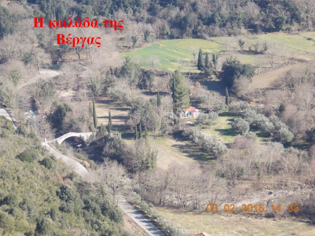 Γέφυρα Βέργας: Εισαγωγή στην ιστορία της-η τοποθεσία