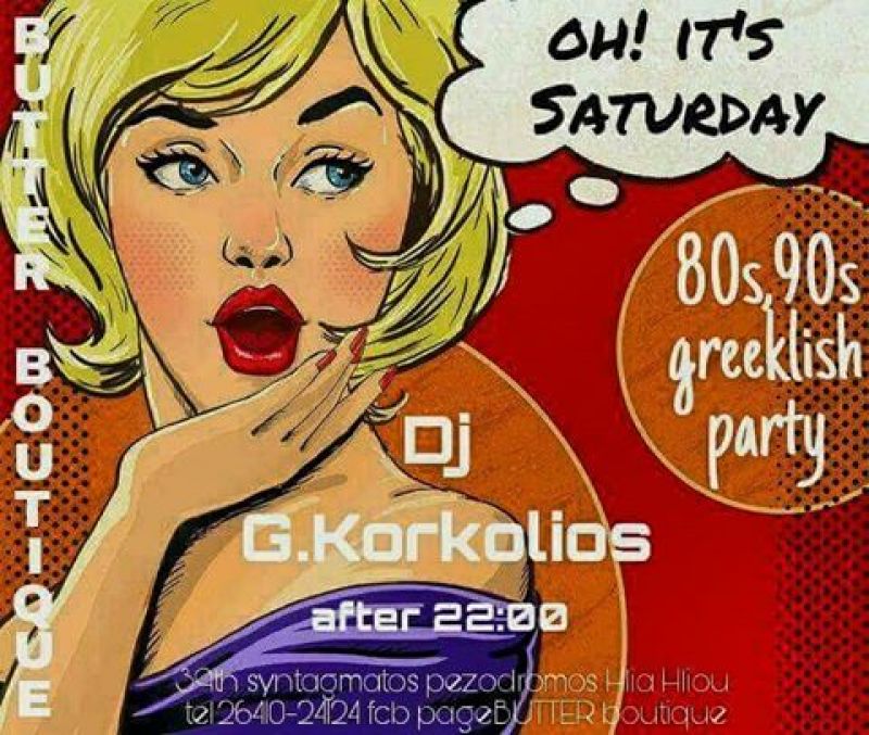 Party με μουσική από τα ‘80s και ‘90s το Σάββατο (21/1/2017)  στο Butter Boutique