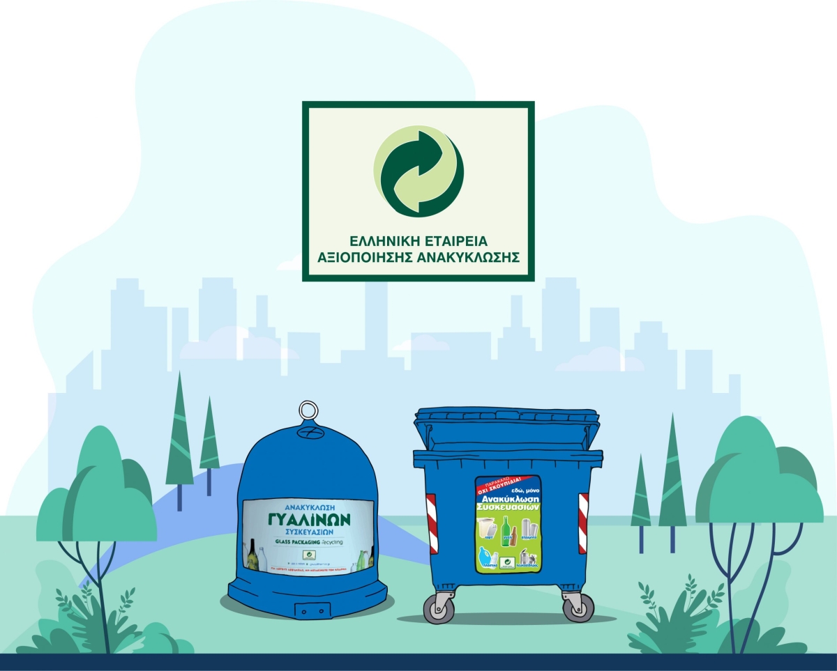 Πώς οι «μπλε κάδοι» εξασφαλίζουν το μέλλον των μικρομεσαίων επιχειρήσεων