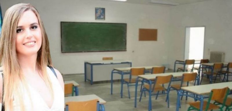 Αγρίνιο: Η πρώτη καθηγήτρια από το Κοινωνικό Φροντιστήριο!