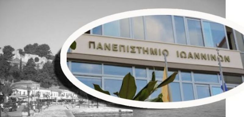 Βόνιτσα: Η Παναγιώτα Μπακοχρήστου, μητέρα δύο παιδιών και εργαζόμενη, μπήκε στο Παιδαγωγικό του Πανεπιστημίου Ιωαννίνων!