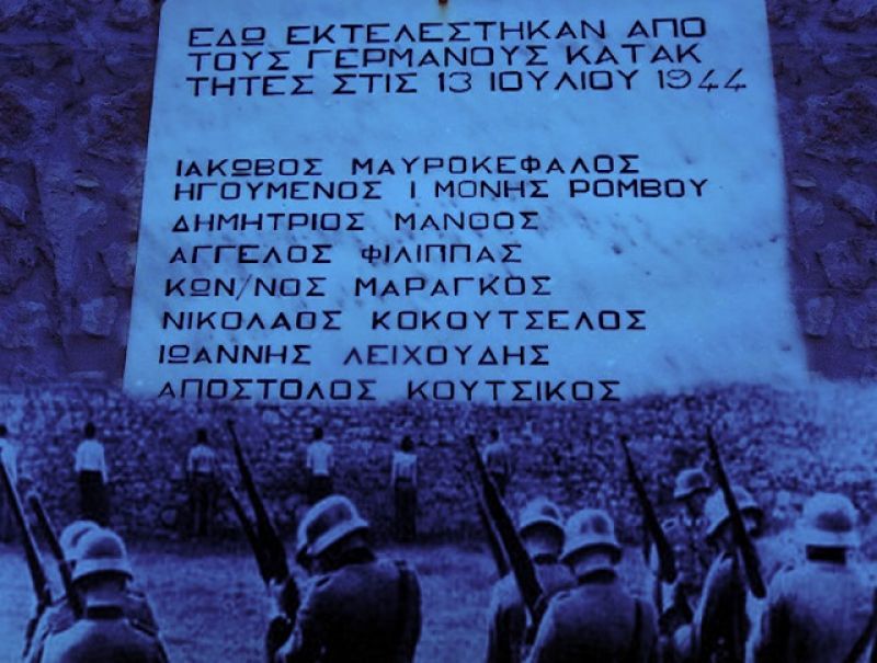 Όταν οι Γερμανοί ναζί το ’44, εκτέλεσαν επτά πατριώτες στην Βόνιτσα