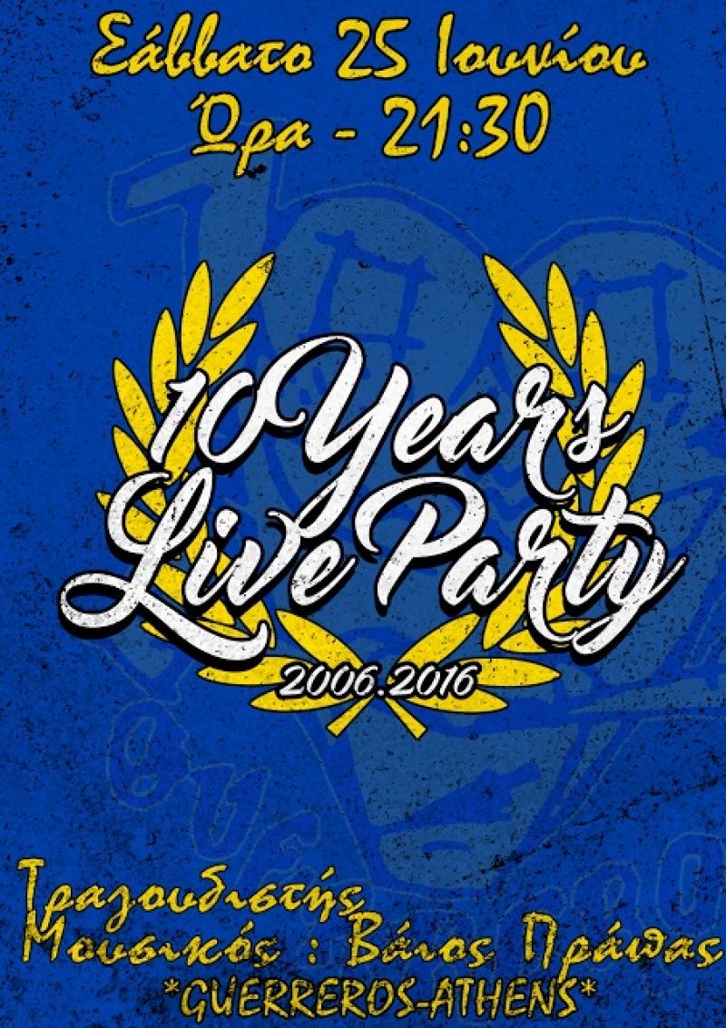 Πάρτι για τα 10 χρόνια των Guerreros (25/6/2016)