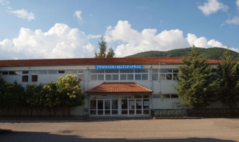 Διακρίσεις για το Λύκειο Ματαράγκας