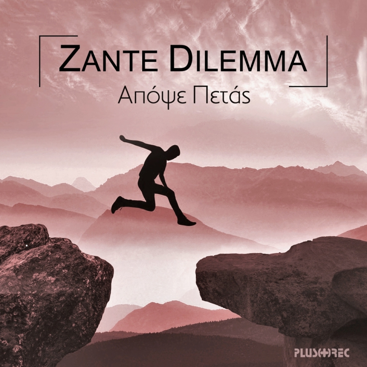 Plus Rec-Zante Dilemma-Απόψε Πετάς-(2-2021)