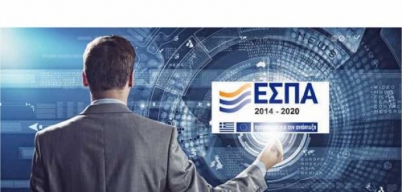 Δυτική Ελλάδα: Επιδότηση 60.000 ευρώ σε ανέργους