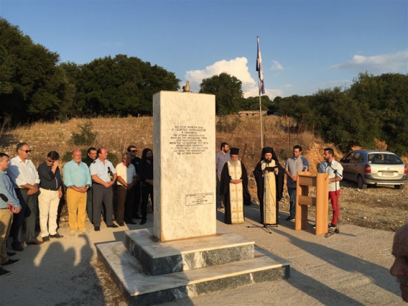 Εκδηλώσεις στον Αετό (φωτό)