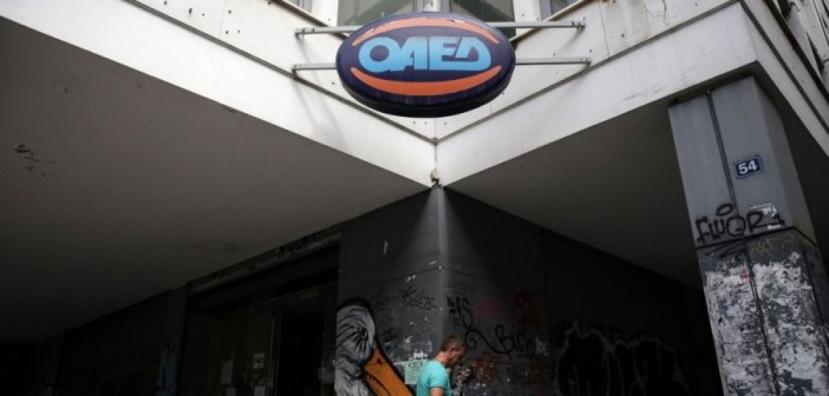 ΟΑΕΔ: Σήμερα τα αποτελέσματα για το voucher 2.520 ευρώ για 10.000 ανέργους