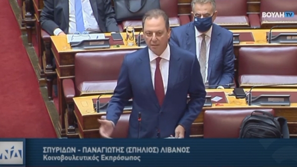 Ομιλία Σπήλιου Λιβανού στο νομοσχέδιο για τη νομιμοποίηση εσόδων από εγκληματικές ενέργειες και τη χρηματοδότηση της τρομοκρατίας