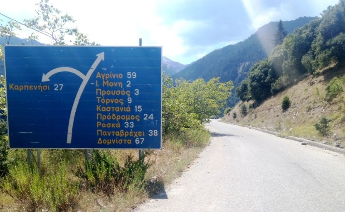 «Αγρίνιο – Καρπενήσι» : Εμπαιγμός με το έργο να μελετάται στο διηνεκές