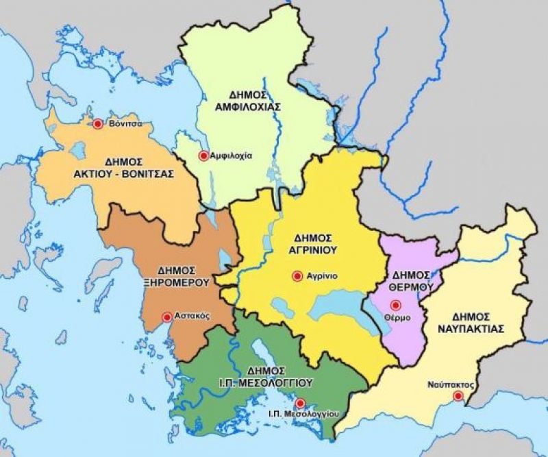 Λύσεις κι όχι εξαγγελίες χρειάζεται η Αιτωλοακαρνανία