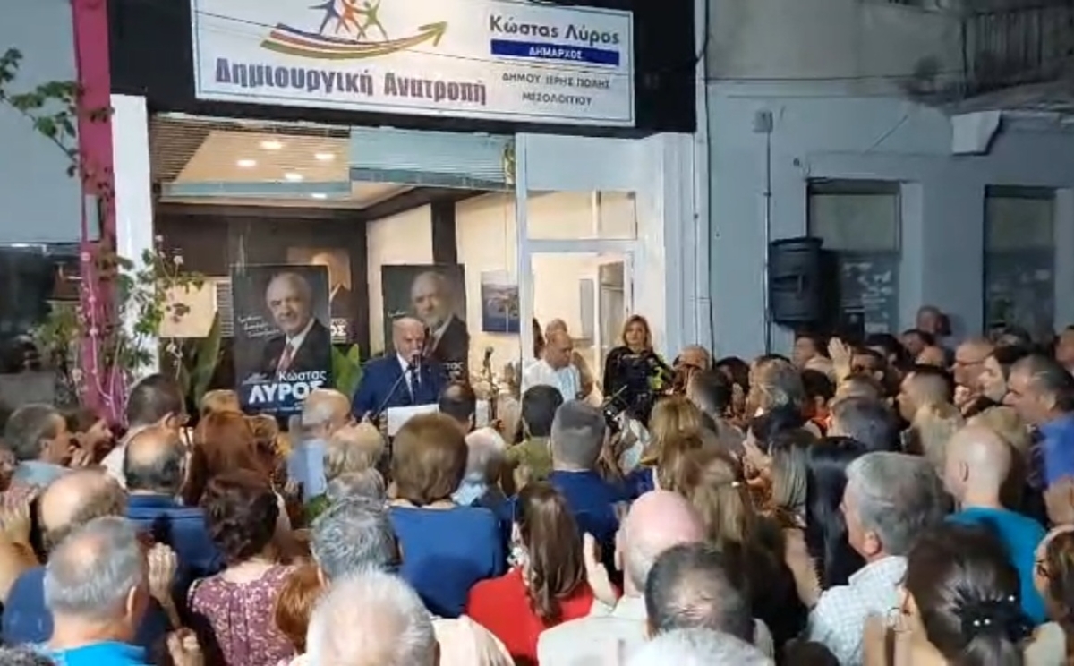 «Βούλιαξε» το κέντρο του Μεσολογγίου/ Συγκινημένος ο Κώστας Λύρος από την θερμή υποδοχή στα εγκαίνια του εκλογικού του κέντρου