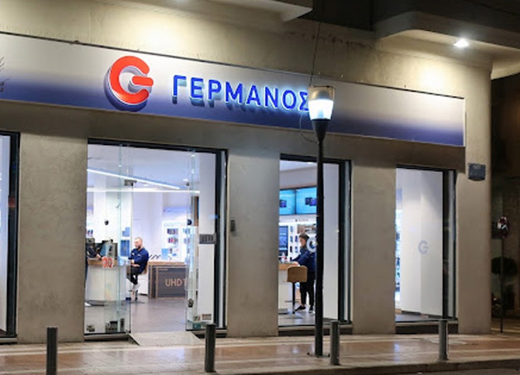 Νέες θέσεις εργασίας στον «Γερμανό» στο Αγρίνιο