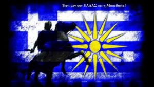 ΙΣΤΟΡΙΚΗ ΜΕΡΑ;;;