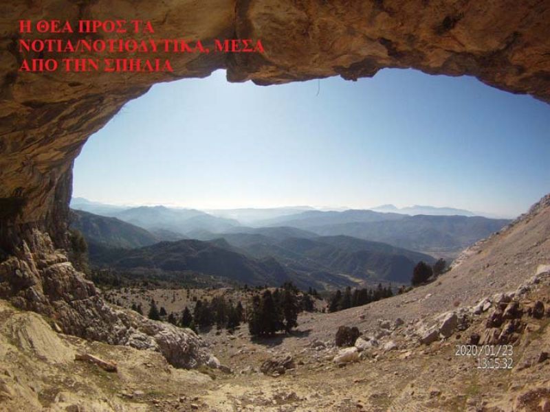 «Η σπηλιά του Κατσαντώνη στην Καλάνα»