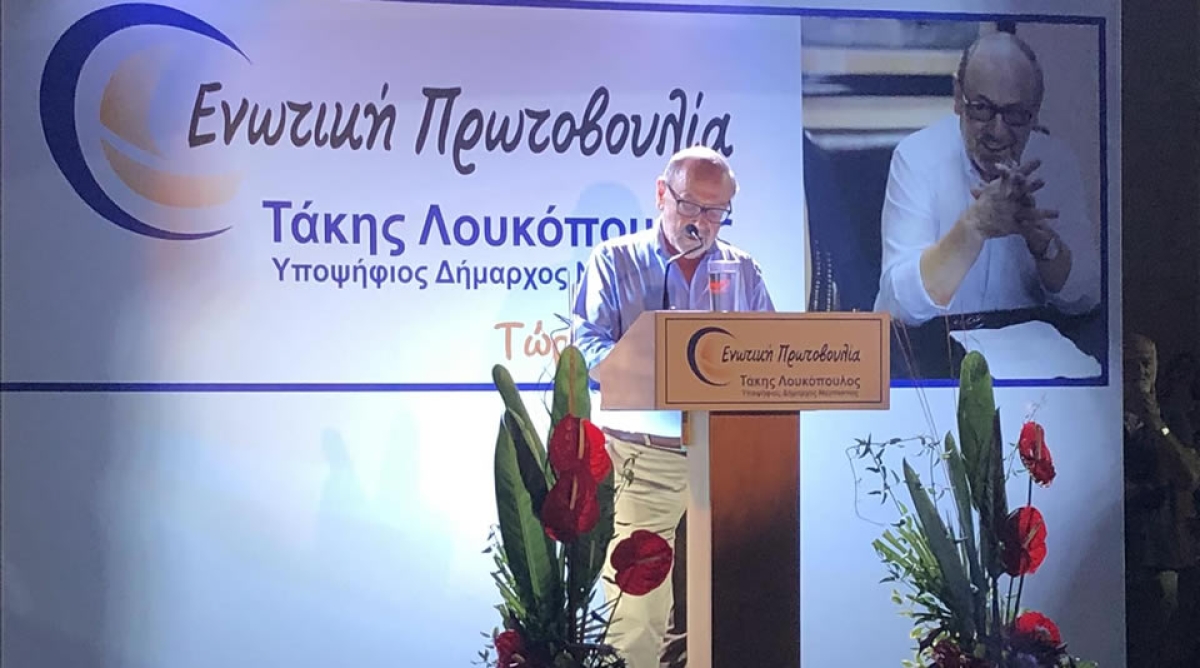 Δήμος Ναυπακτίας: Συγκλονιστική η συγκέντρωση του Τάκη Λουκόπουλου στην Αγία Παρασκευή