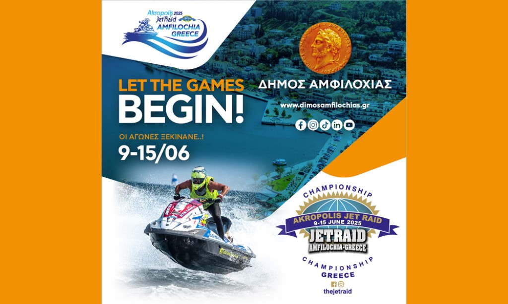 Ο διεθνής αγώνας τζετ σκι «Akropolis Jet Raid 2025, Amfilochia Greece» έρχεται στον Δήμο Αμφιλοχίας 9-15 Ιουνίου 2025