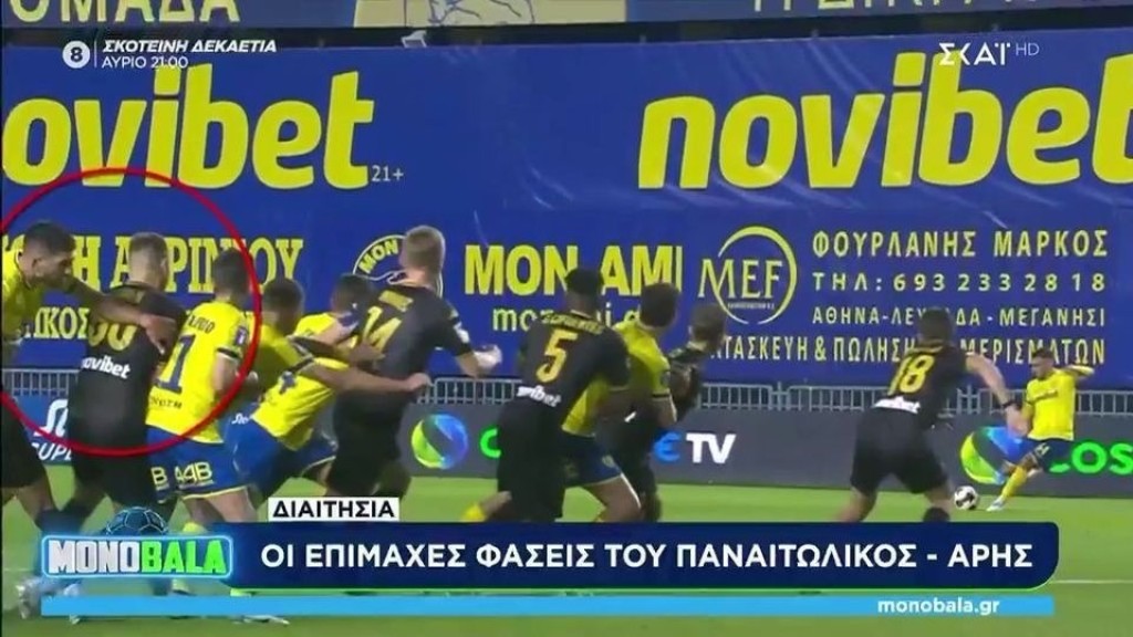 Σπάθας: Όλα σωστά στο Αγρίνιο – Διαφωνεί η Λαμπαδαρίου για το δεύτερο ακυρωθέν γκολ του Παναιτωλικού