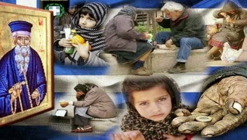 Η προφητεία του Άγιου Κοσμά του Αιτωλού που προκαλεί δέος: “Το χρέος της Ελλάδος θα…”