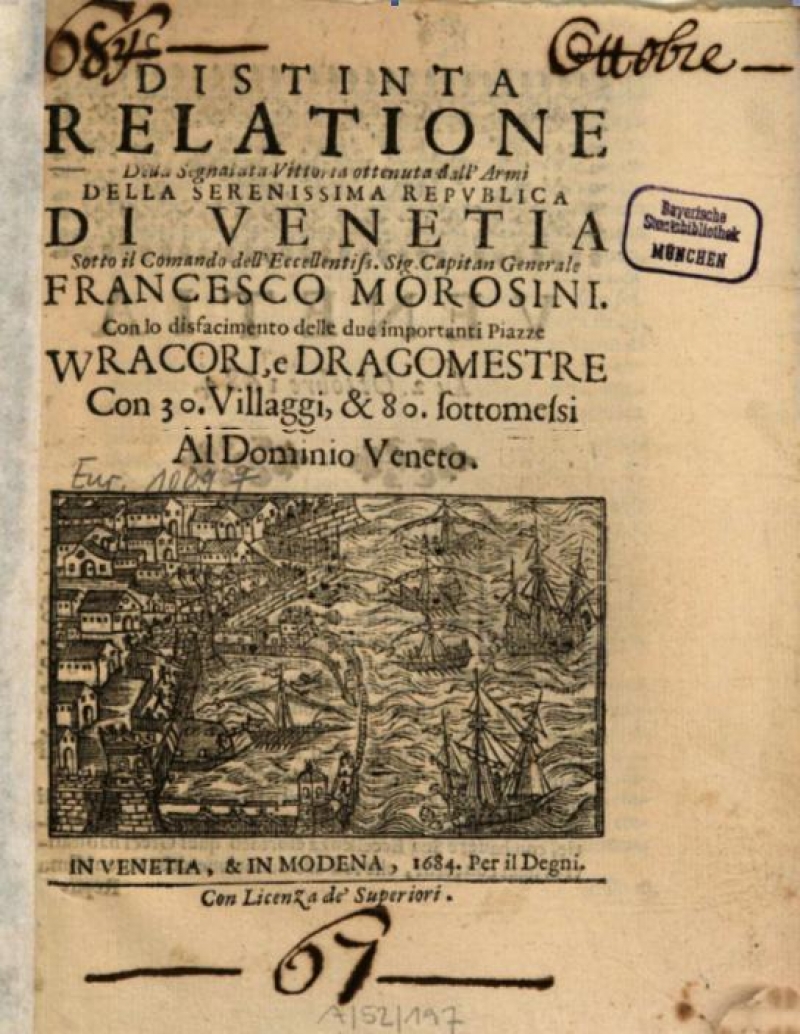 Σαν σήμερα: Τα στρατεύματα του Μοροζίνι λεηλατούν το Βραχώρι