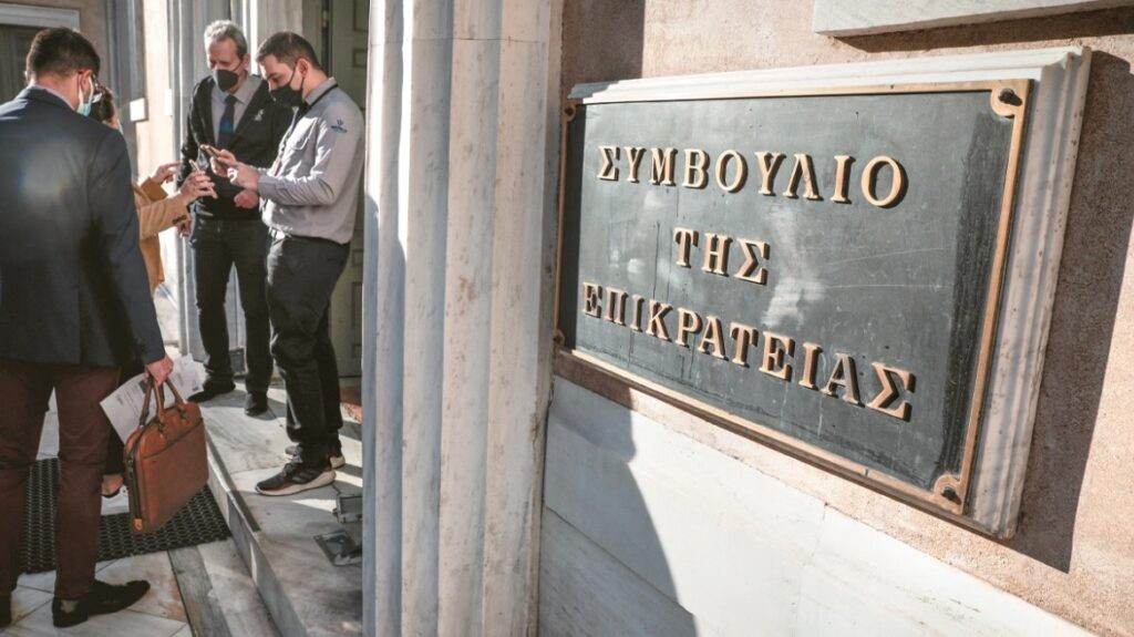 Στην Ολομέλεια του ΣτΕ κρίνεται η τύχη του 13ου και 14ου μισθού των δημοσίων υπαλλήλων