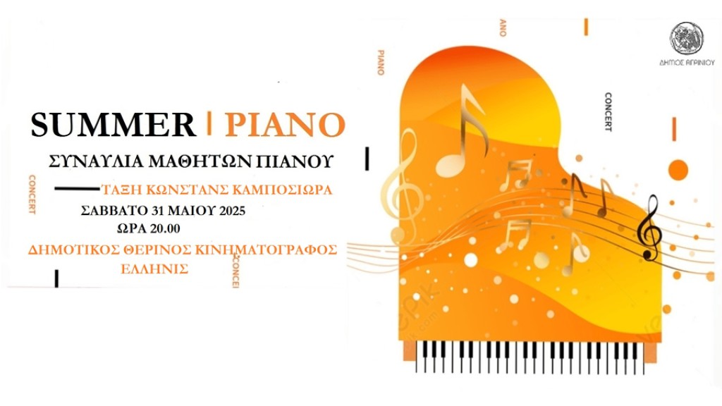 Αγρίνιο: Συναυλία Πιάνου στο ΕΛΛΗΝΙΣ (Παρ 30/5/2025 20:00)