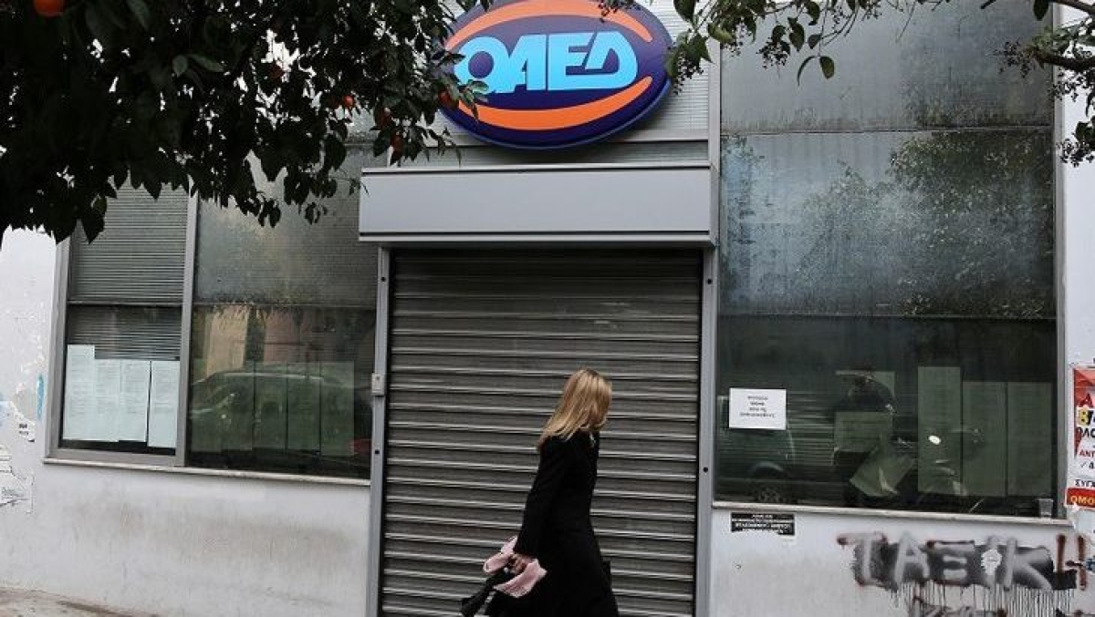 ΟΑΕΔ: Παράταση αιτήσεων για πρόγραμμα 3.400 νέων θέσεων εργασίας