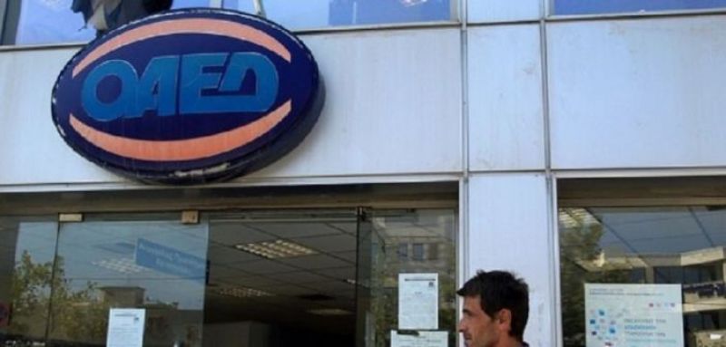 Κοινωφελής Εργασία ΟΑΕΔ: 206 θέσεις εργασίας στην Περιφέρεια Ιονίων Νησιών – 32 στην ΠΕ Λευκάδας