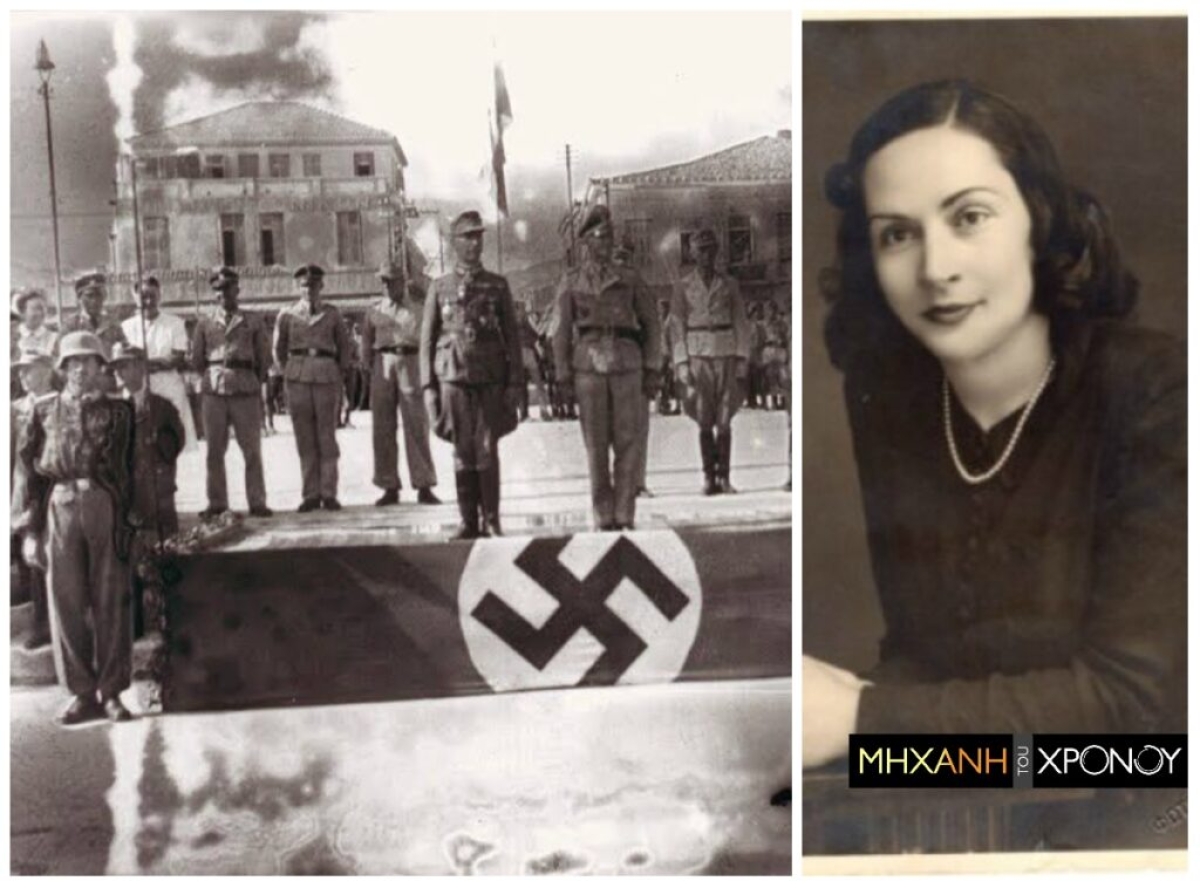 Σαν σήμερα, 31 Αυγούστου, το 1944 εκτελείται η Μαρία Δημάδη- η «κατάσκοπος» του αντάρτικου στο Αγρίνιο