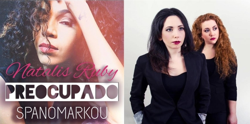 Η Νεοϋορκέζα Natalis Ruby με νέο τραγούδι από τις αδελφές Σπανομάρκου!