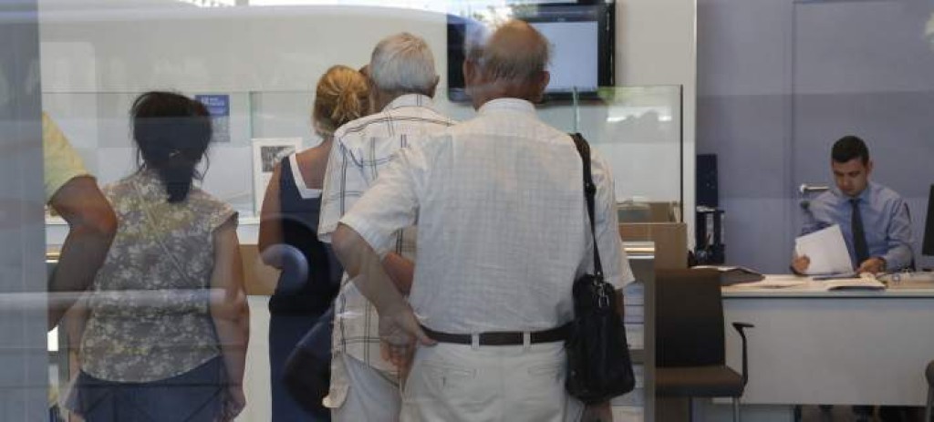 Πότε καταβάλλονται οι συντάξεις Σεπτεμβρίου