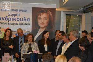 «Ανεξάρτητη Κίνηση Βαλτινών» – Η πρώτη συγκέντρωση της υποψήφιας δημάρχου Σοφίας Ανδρίκουλα