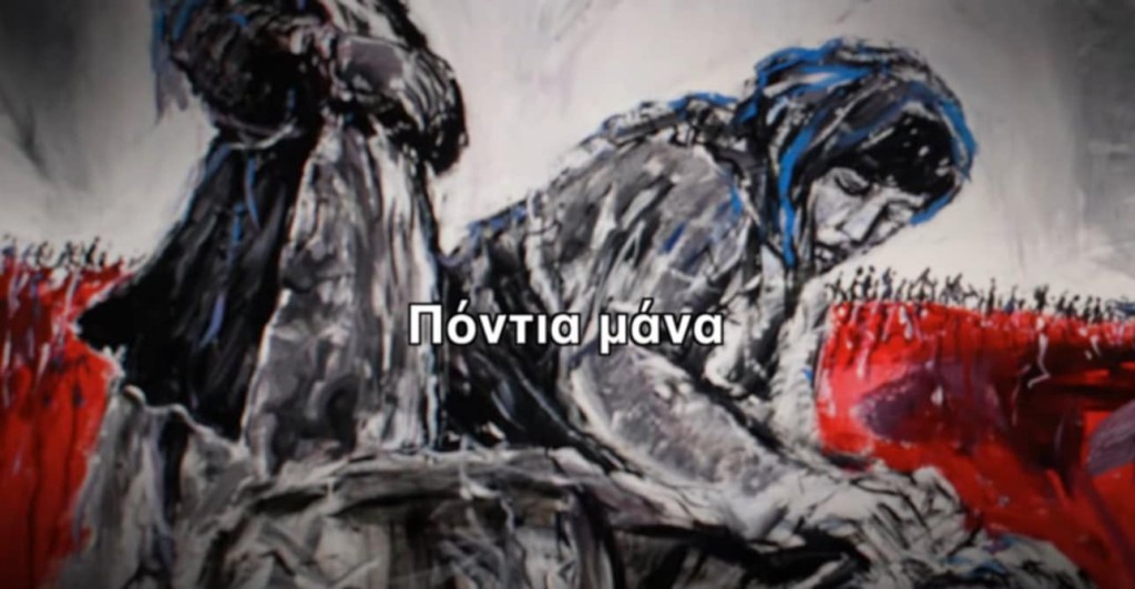 Συγκινεί το νέο τραγούδι του Νίκου Κουρκούλη για την «Πόντια μάνα»