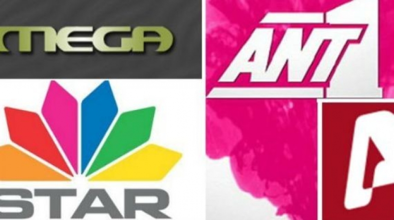 «Από σήμερα και έως την Κυριακή κλείστε την TV»