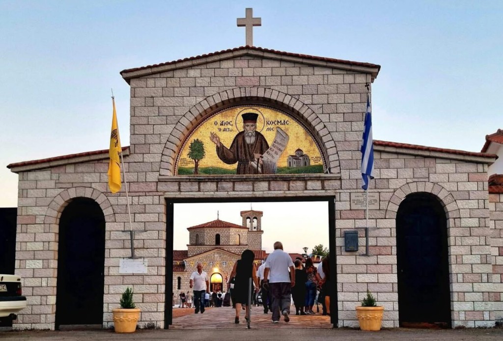 Θέρμο: Το πρόγραμμα πολιτιστικών και θρησκευτικών εκδηλώσεων για τη γιορτή του Αγίου Κοσμά