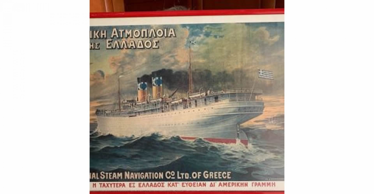 1854: Όταν το Αγρίνιο είχε εφοπλιστές