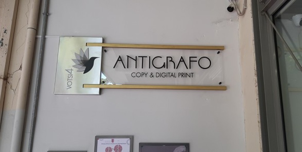 Αγρίνιο: Ζητείται κοπέλα για εργασία στο «ANTIGRAFO»