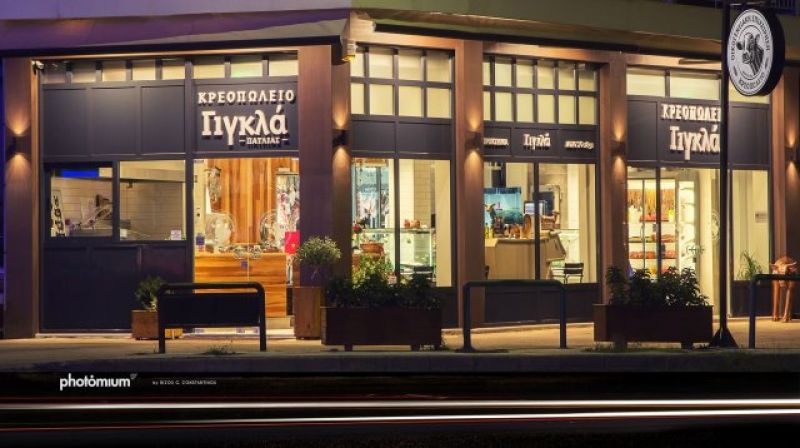 Αγρίνιο: Ζητούνται άτομα για εργασία από το κρεοπωλείο “Αγρόκτημα Γιγκλάς”