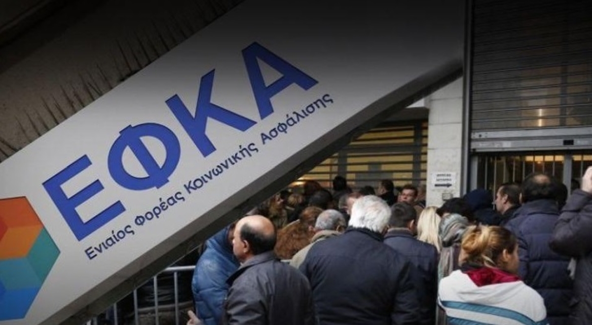 ΕΦΚΑ: Ποιοι συνταξιούχοι θα λάβουν αναδρομικά μέσα στον μήνα