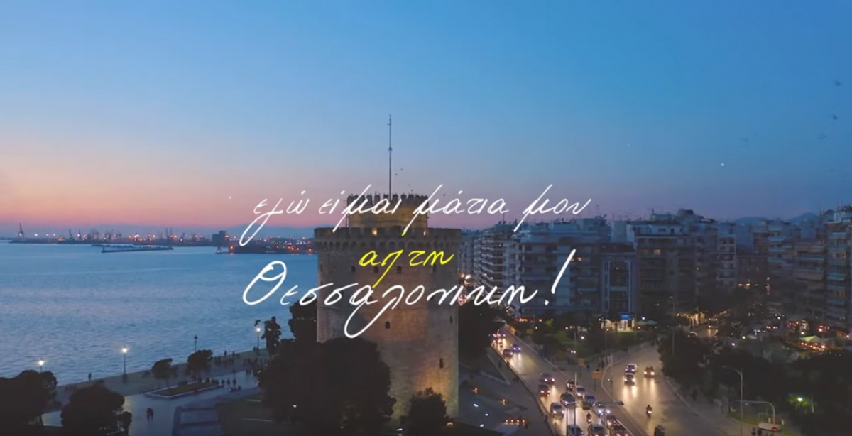 Ο DJ Pietro ενώνει τις φωνές των Πασχάλη Τερζή και Χρήστου Δάντη