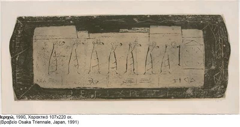 Εγκαίνια περιοδικής εικαστικής έκθεσης του Απόστολου Κούστα στο Φετιχιέ Τζαμί Ναυπάκτου (28/8-23/9/2016)