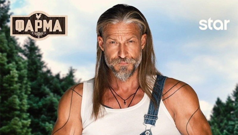 Ο Μιχάλης Στέλιος από το Μεσολόγγι ρίχνεται στη μάχη της «Φάρμας»!