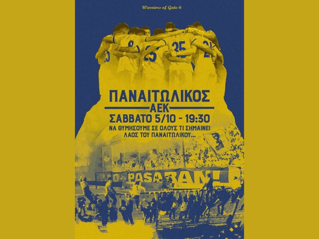 Κάλεσμα απο την "Θύρα 6 - Warriors est.1981" στον κόσμο του Παναιτωλικού για Σαββατιάτικο Sold Out
