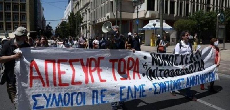 Η ΟΛΜΕ «απέδρασε» από την ορθογραφία