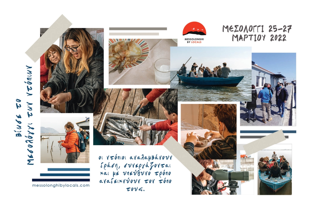 Messolonghi By Locals: Η πρωτοβουλία και συνεργασία των ντόπιων κέρδισε τις εντυπώσεις