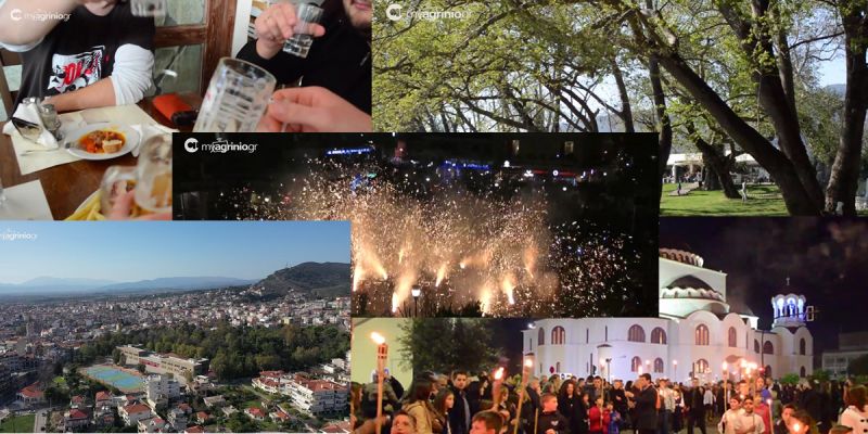 Πάσχα στο Αγρίνιο [HDvideo]