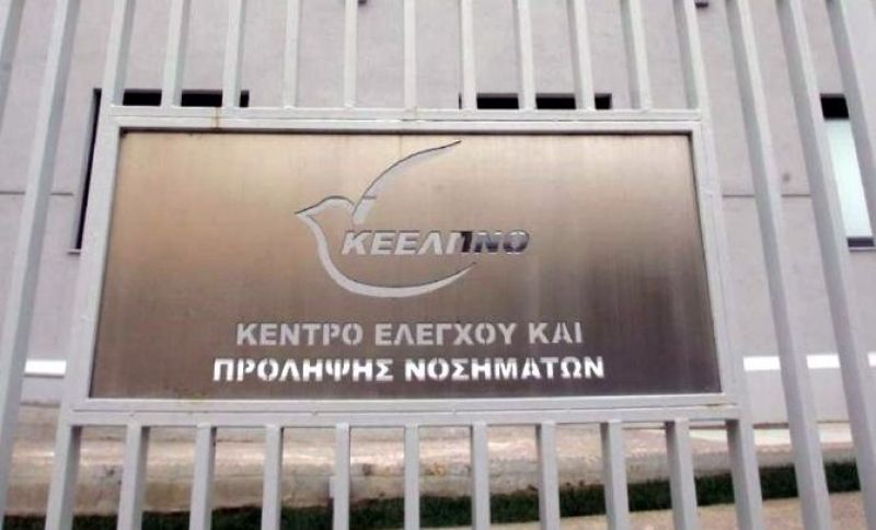 ΚΕΕΛΠΝΟ: Πότε τα αποτελέσματα για 1.575 προσλήψεις