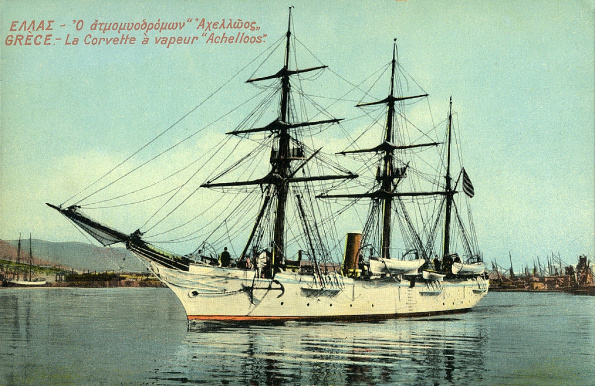 Τα πολεμικά πλοία που φέραν το όνομα “Αχελώος”