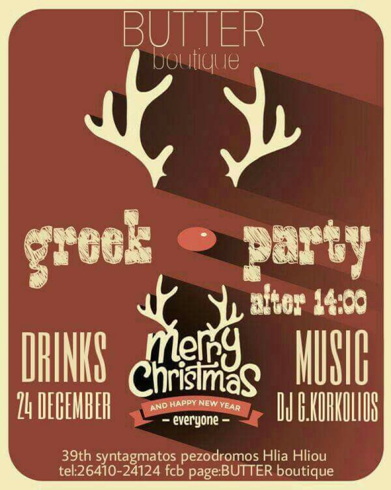 Pre-Xmas party στο Butter Boutique (24/12/2016)
